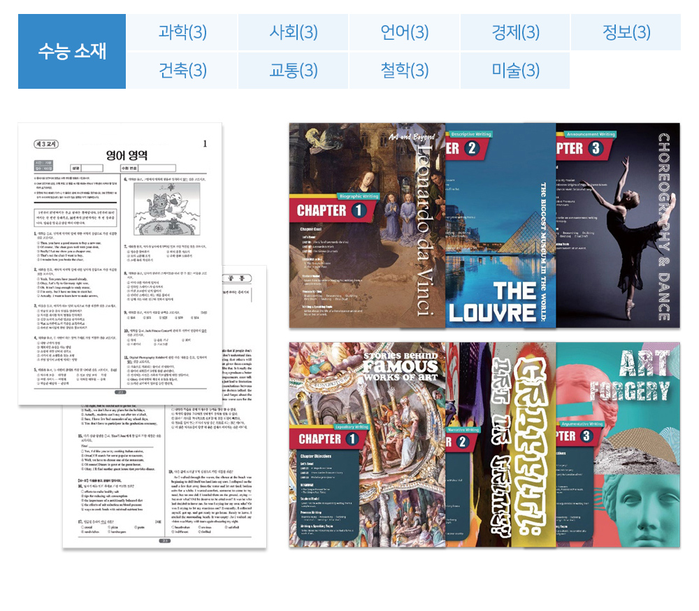 정상어학원 / 정상JLS